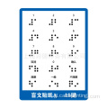 Printación de adhesivo de texto en Braille